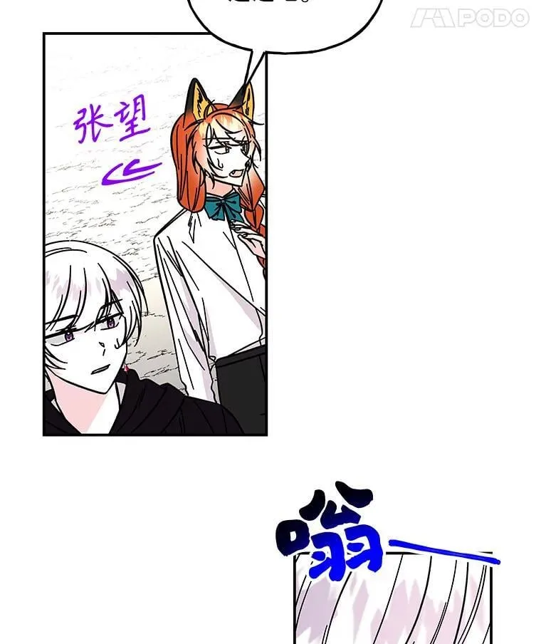 177.突袭？ 第12页