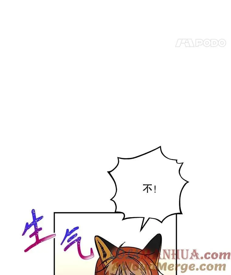 177.突袭？ 第37页