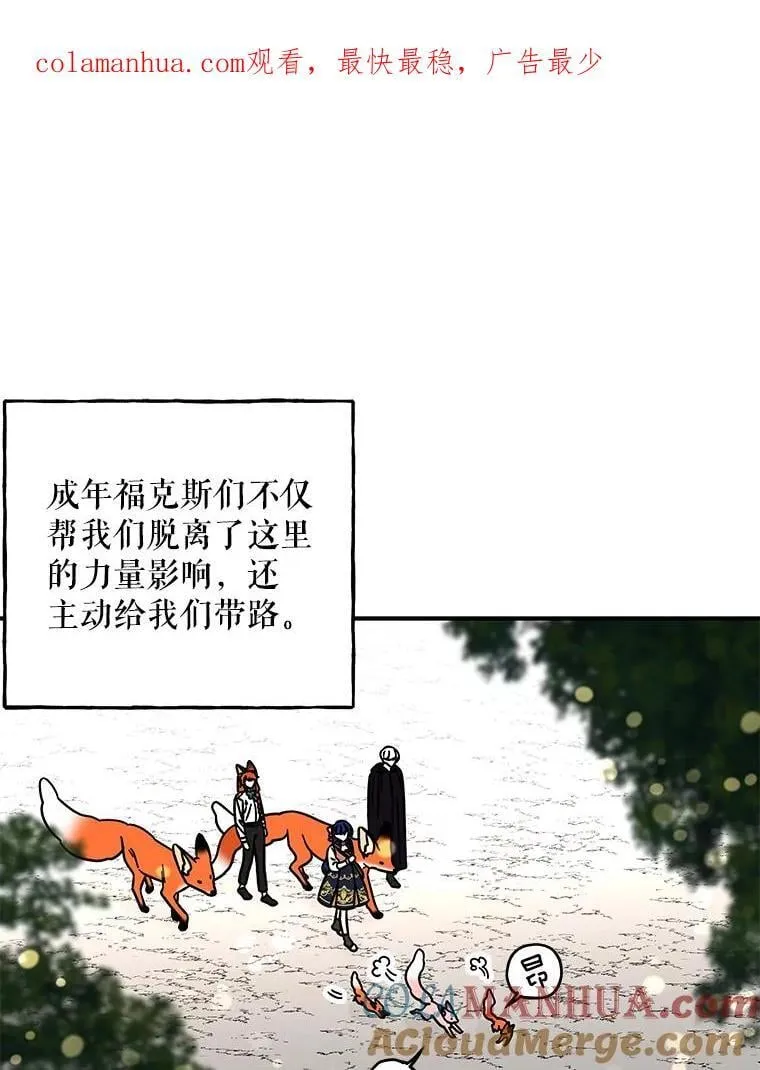 178.对战开始 第1页