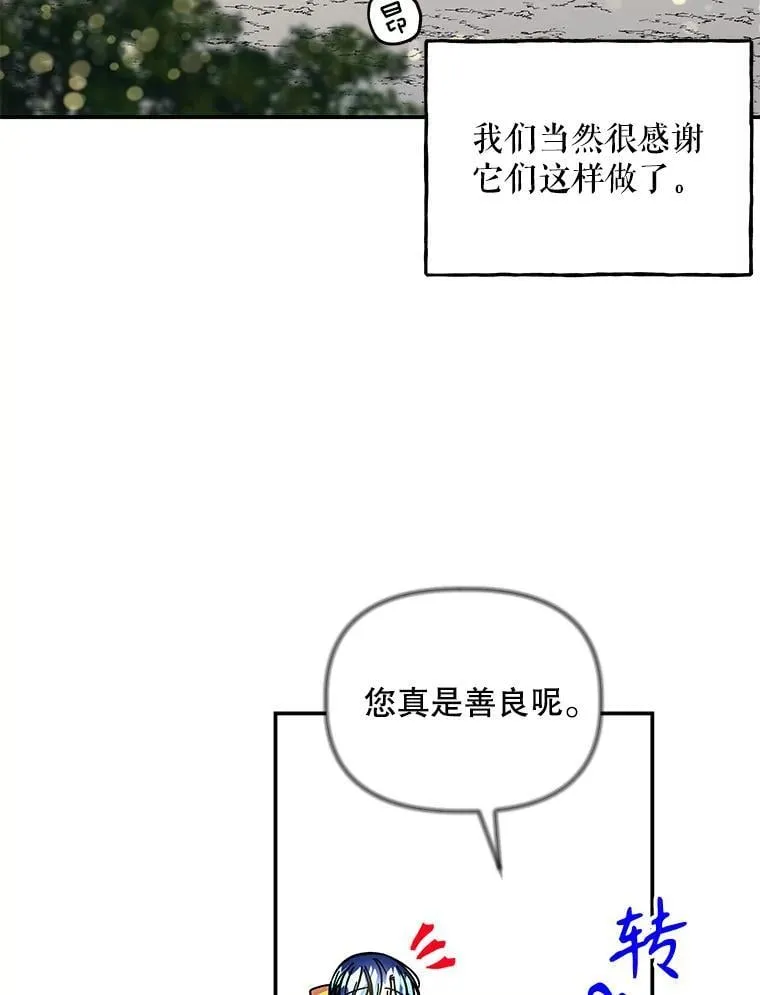 178.对战开始 第2页