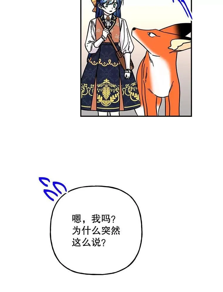 178.对战开始 第3页