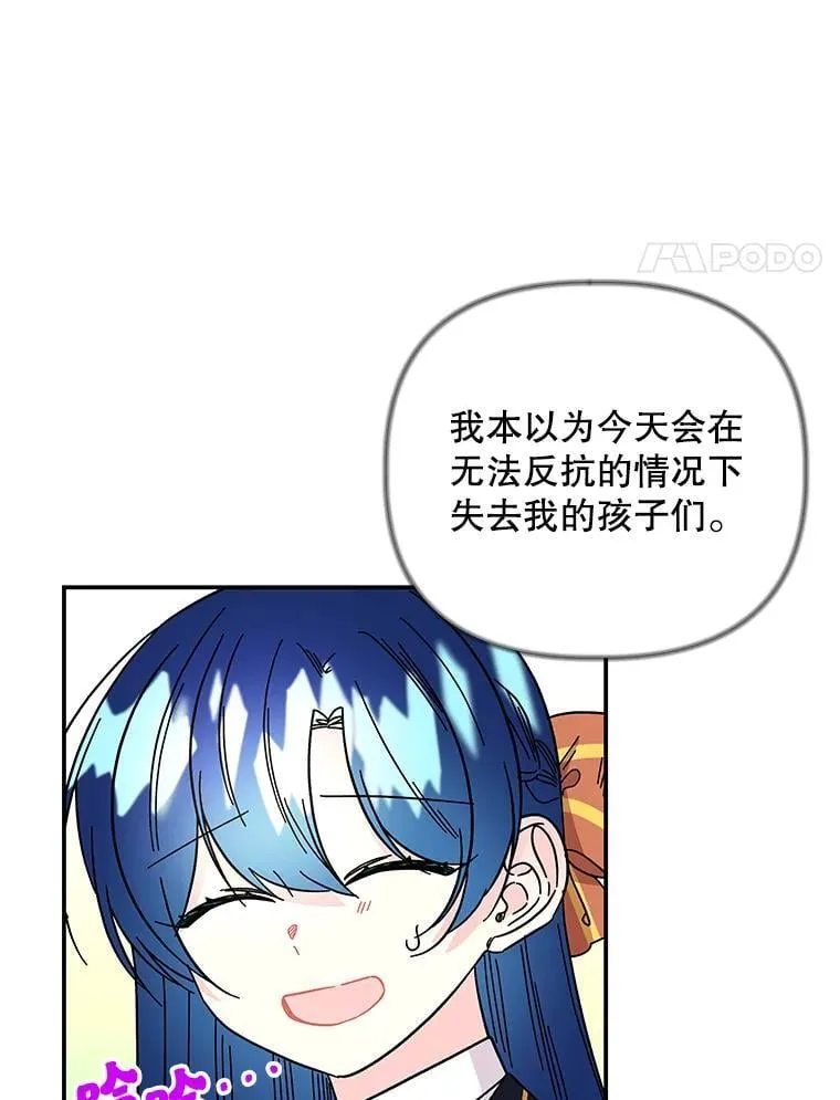 178.对战开始 第4页