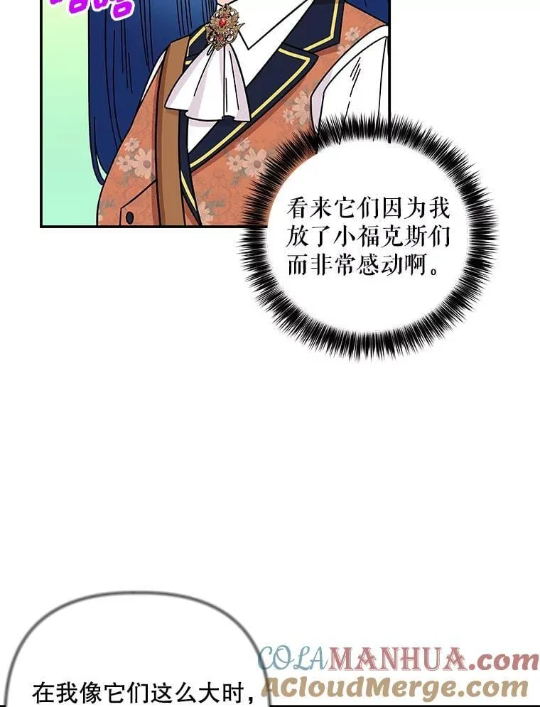 178.对战开始 第5页