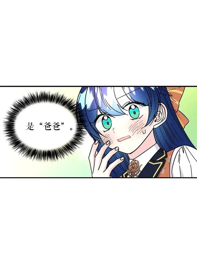 178.对战开始 第8页