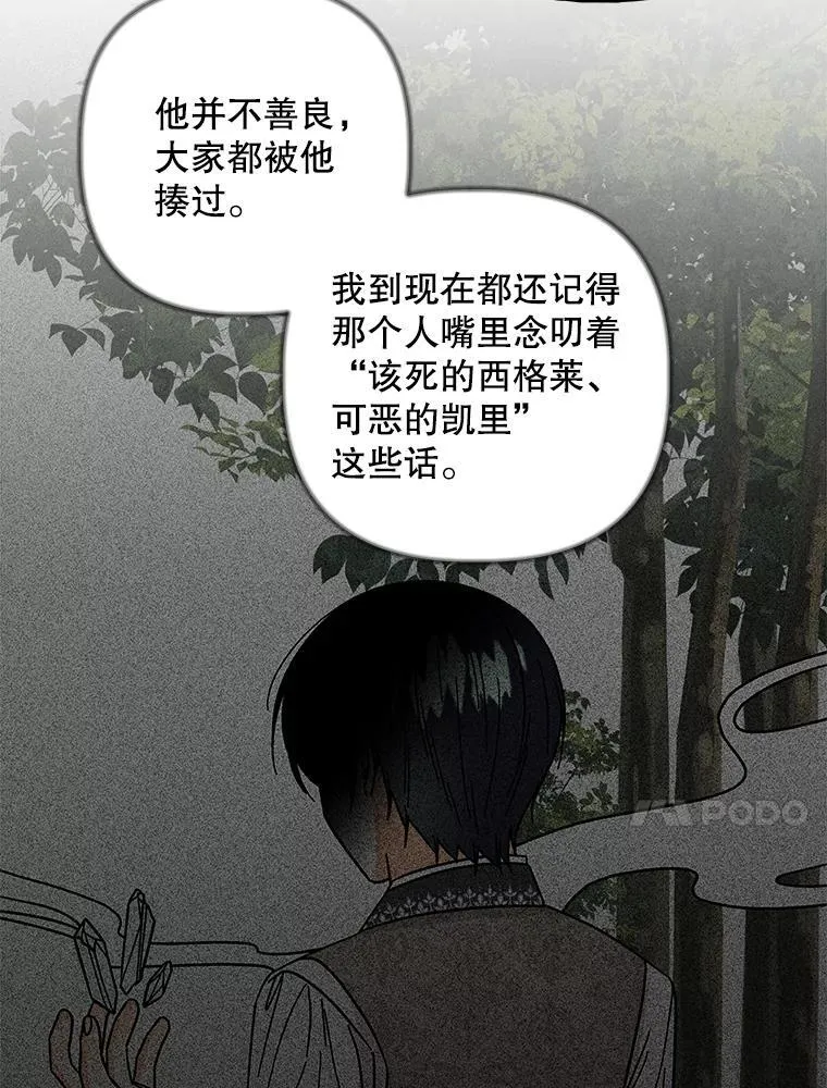 178.对战开始 第10页