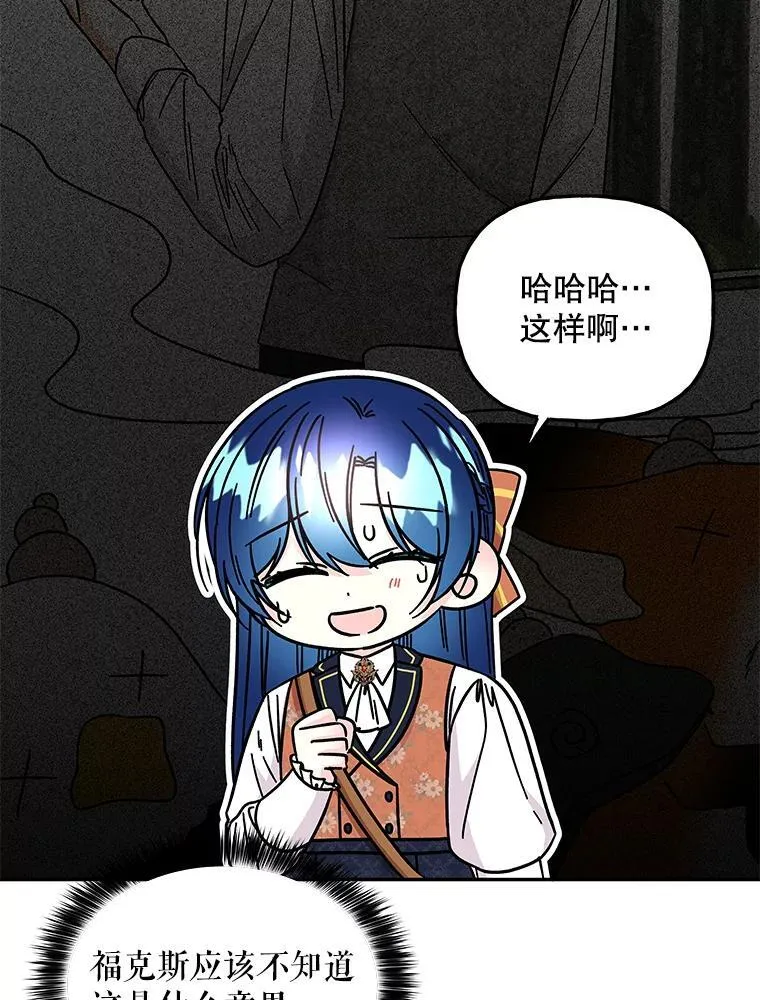 178.对战开始 第11页