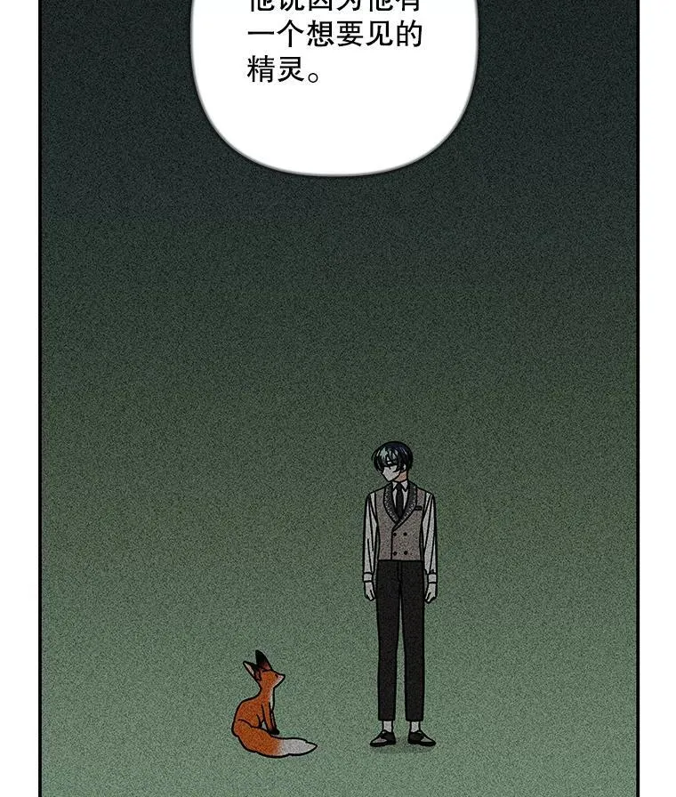 178.对战开始 第18页