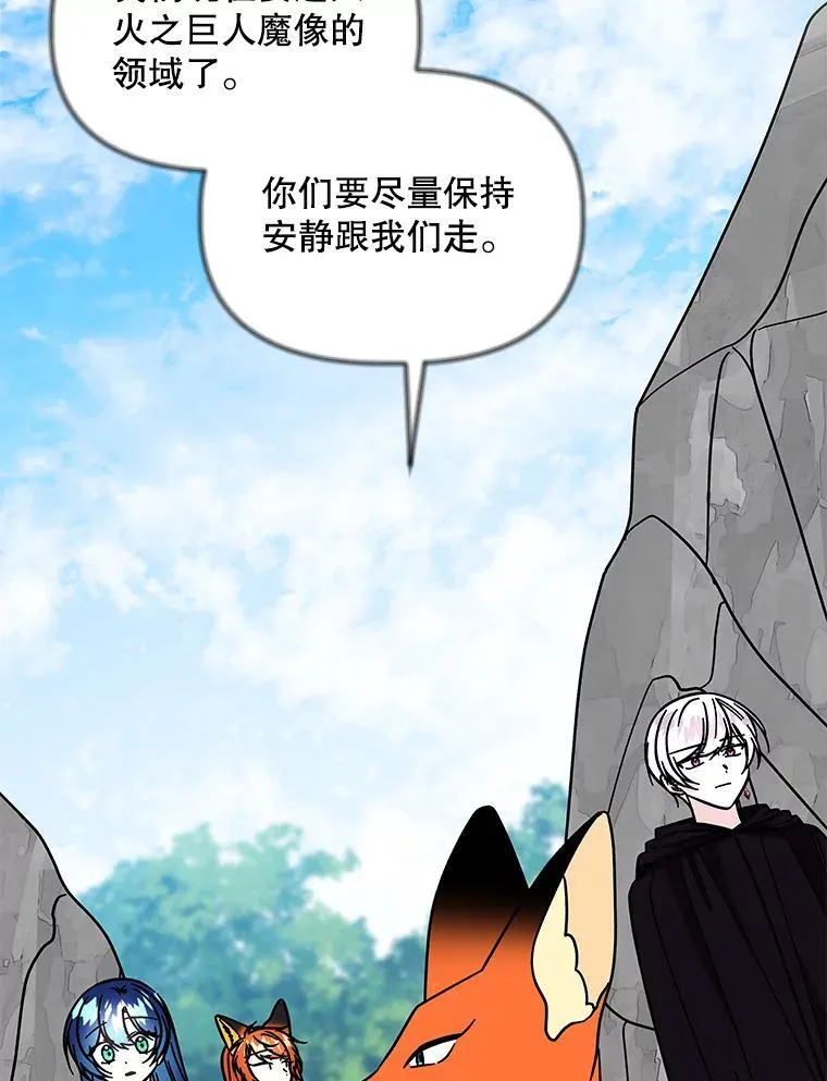 178.对战开始 第28页