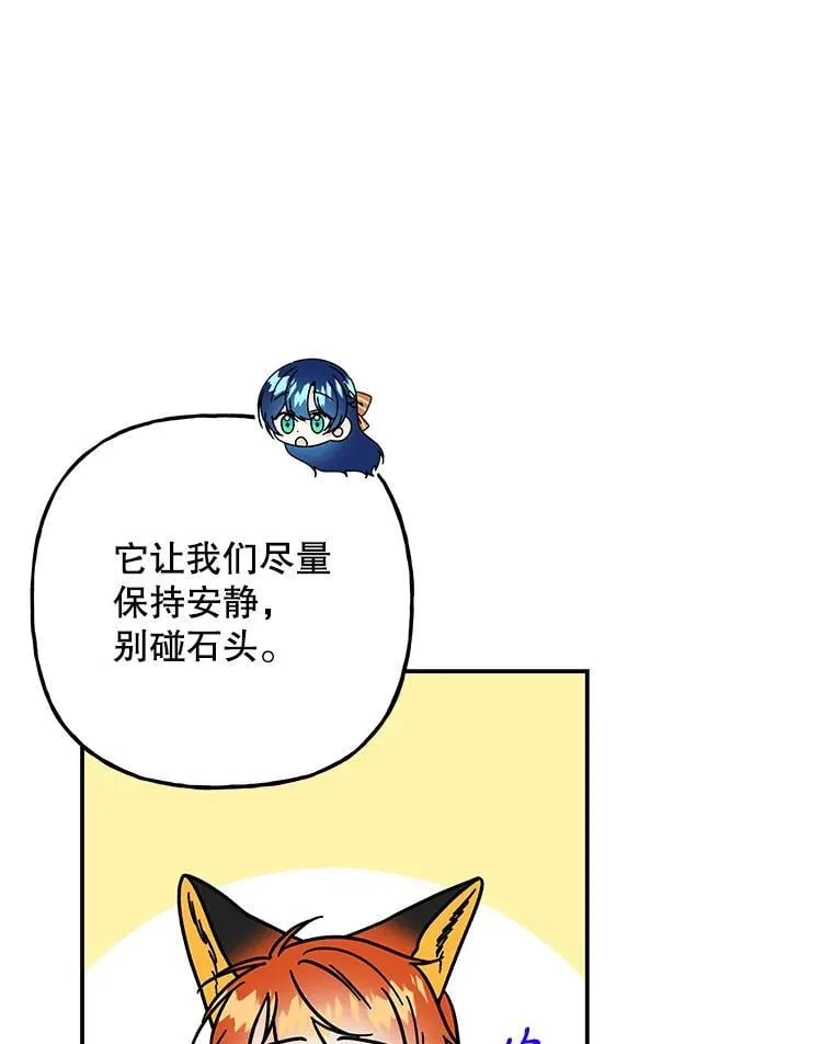 178.对战开始 第30页