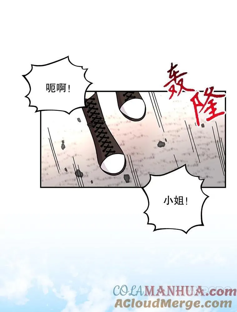 178.对战开始 第37页