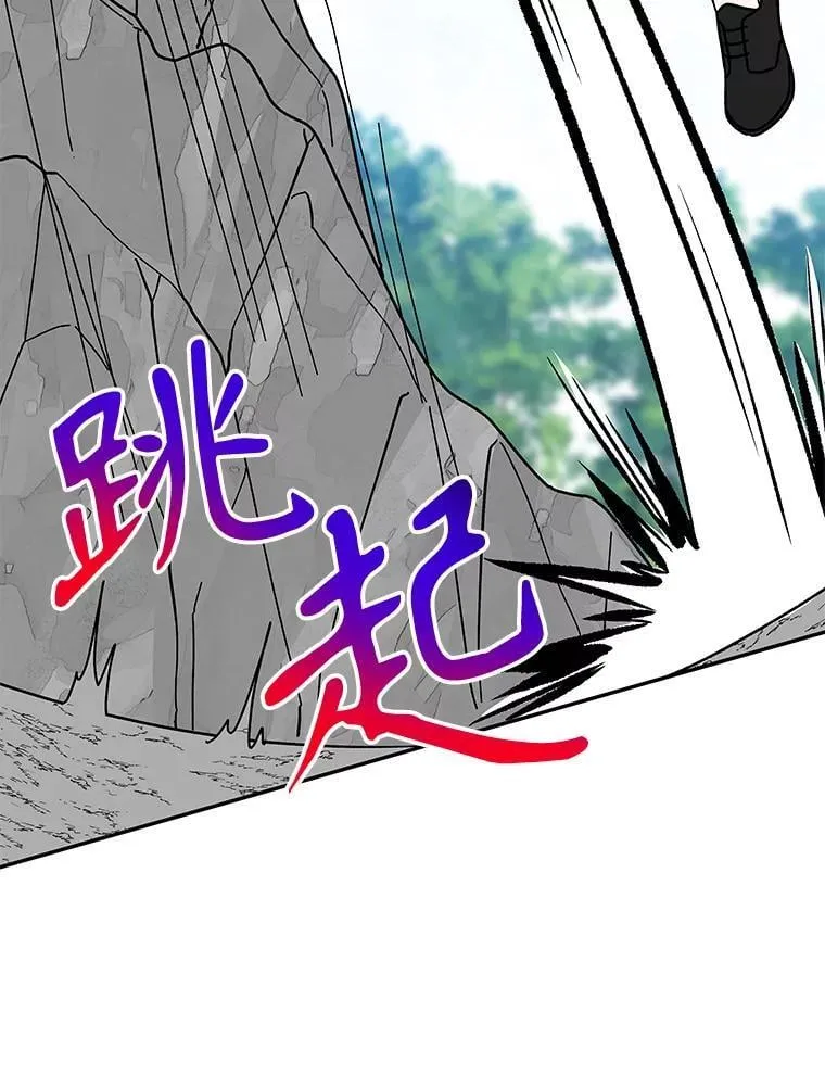 178.对战开始 第39页