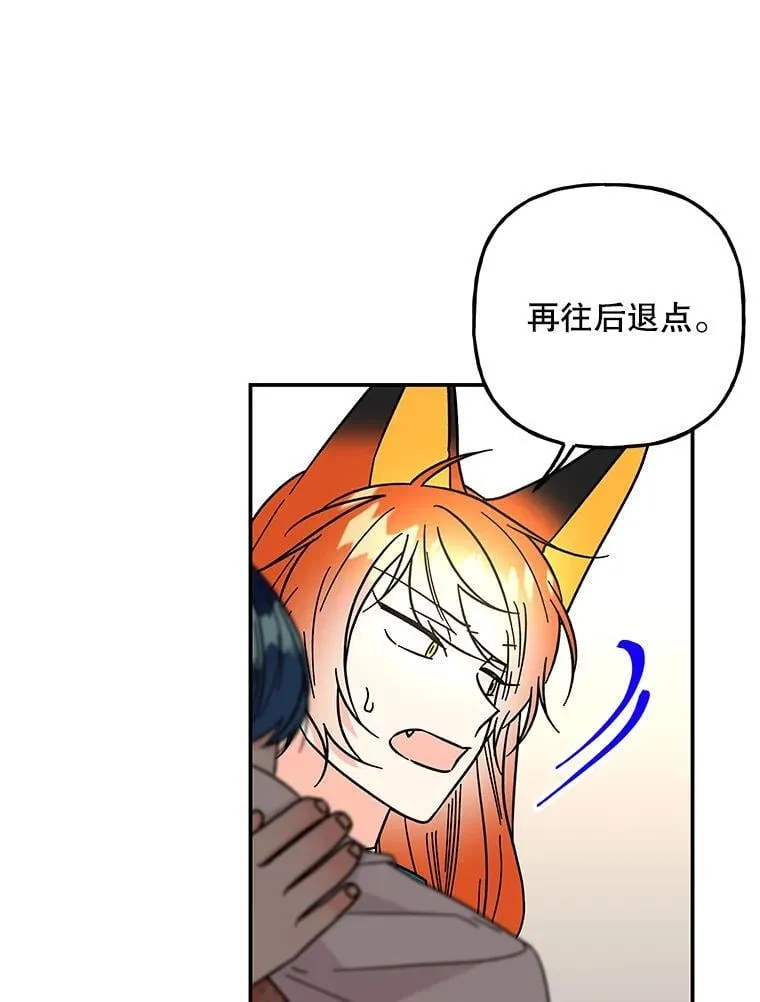 178.对战开始 第40页