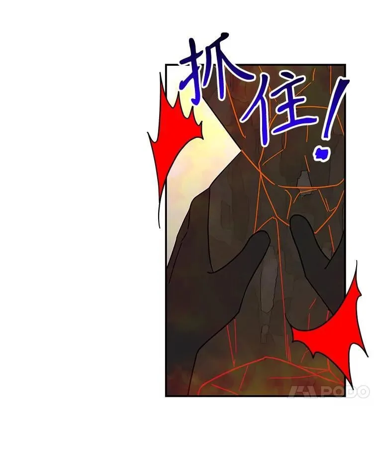 178.对战开始 第96页
