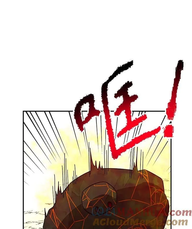 178.对战开始 第97页