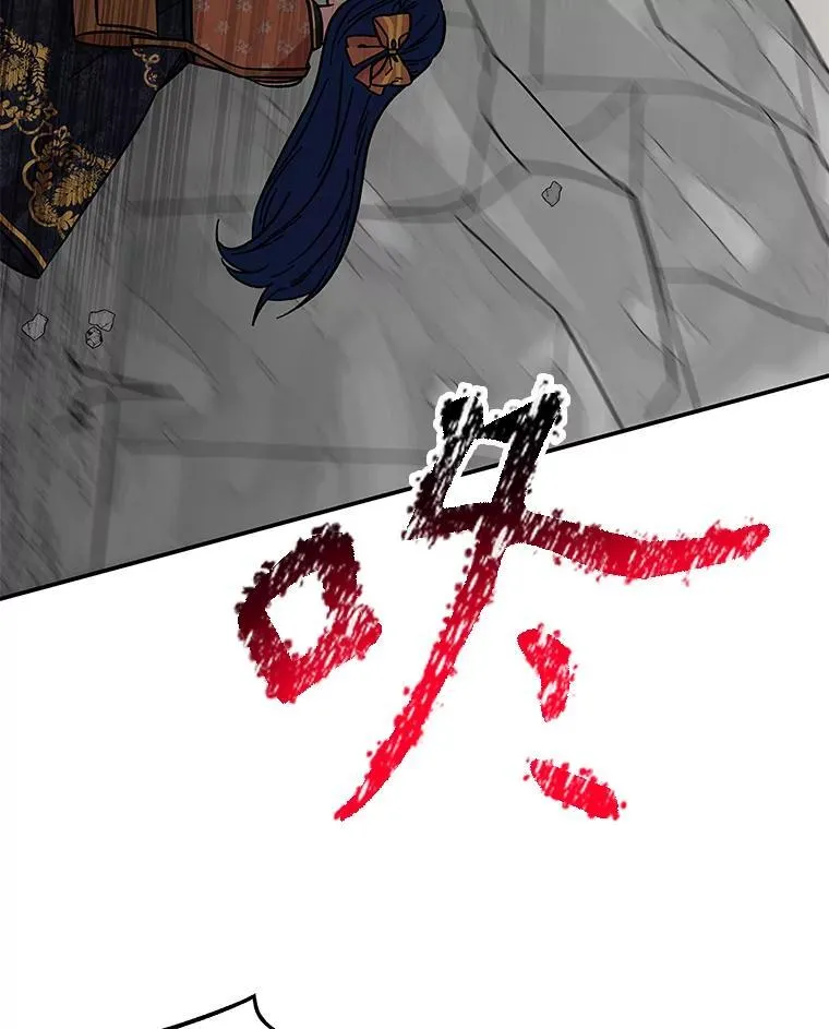 178.对战开始 第102页
