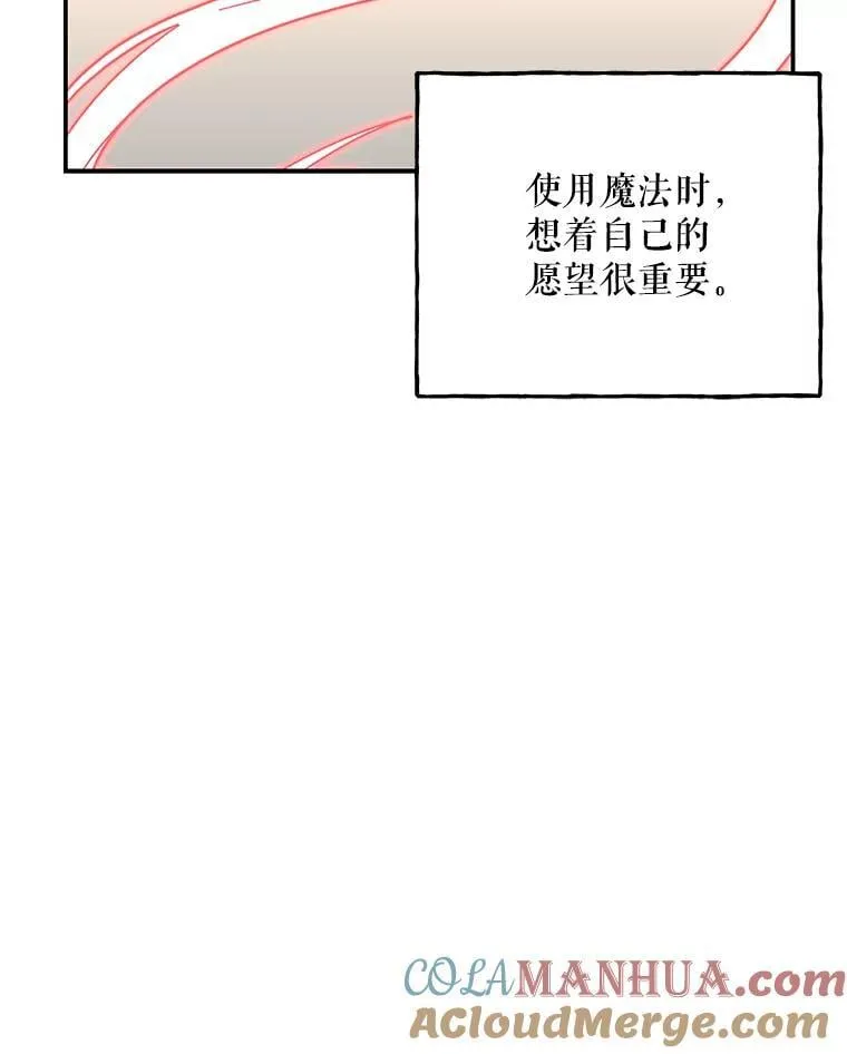178.对战开始 第105页