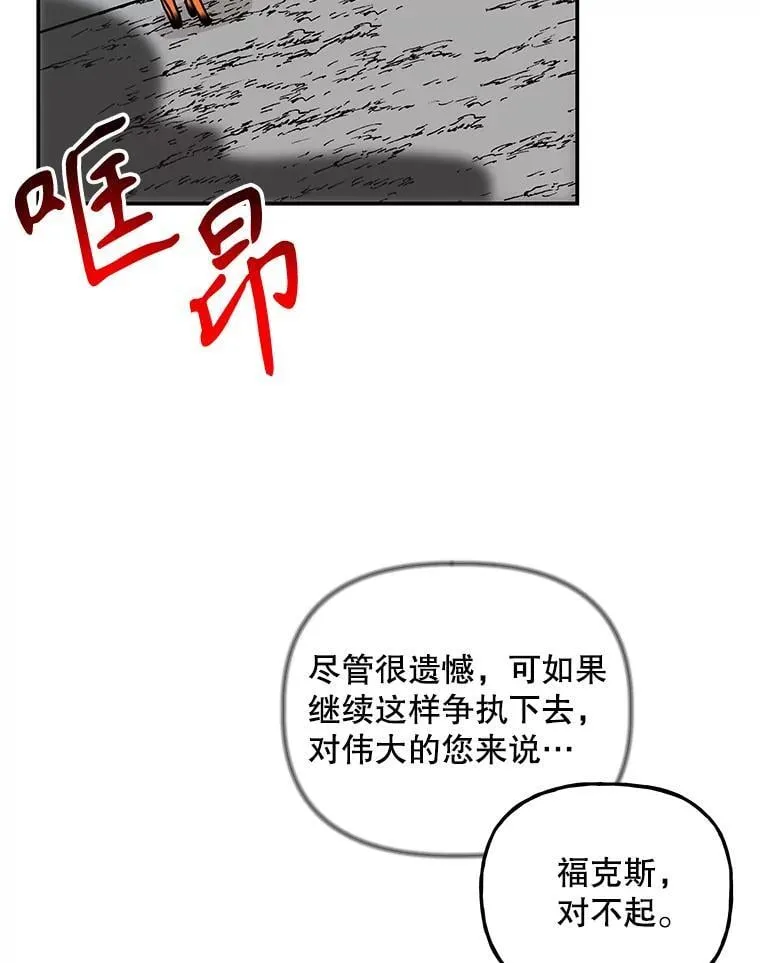 180.和平的方法 第3页