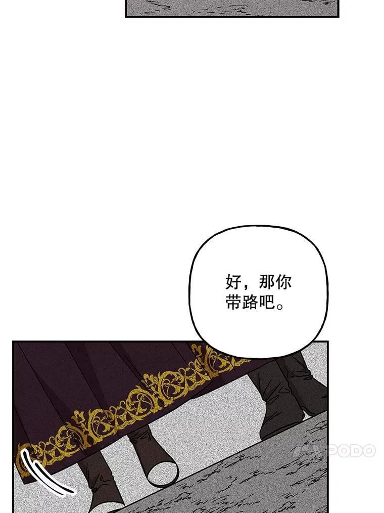180.和平的方法 第107页