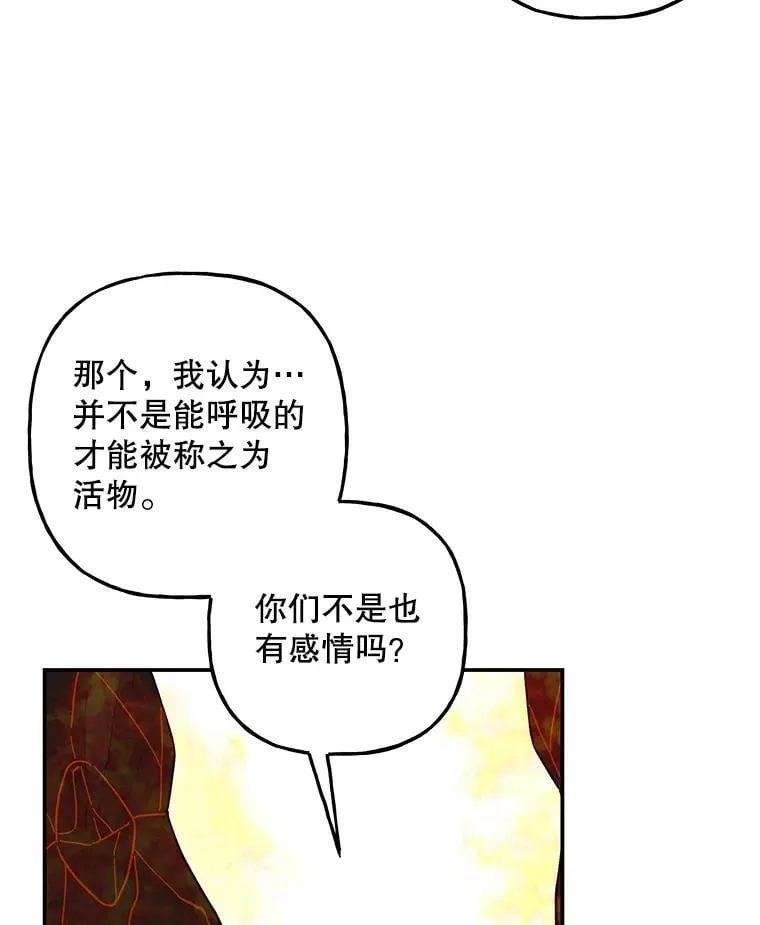 182.成为朋友 第35页