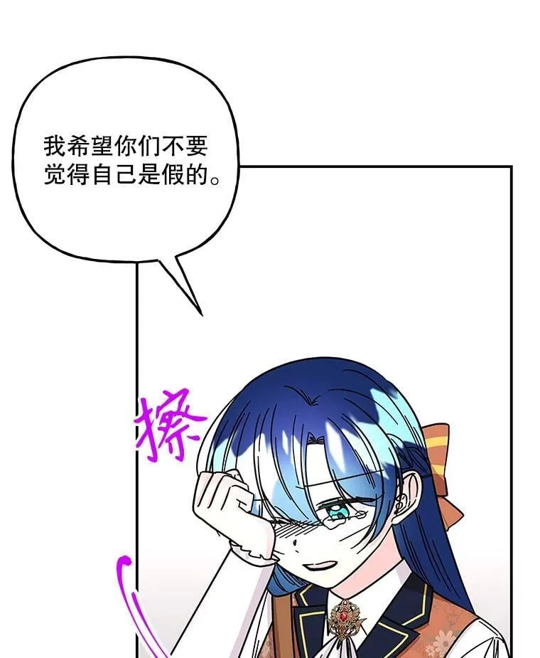 182.成为朋友 第39页