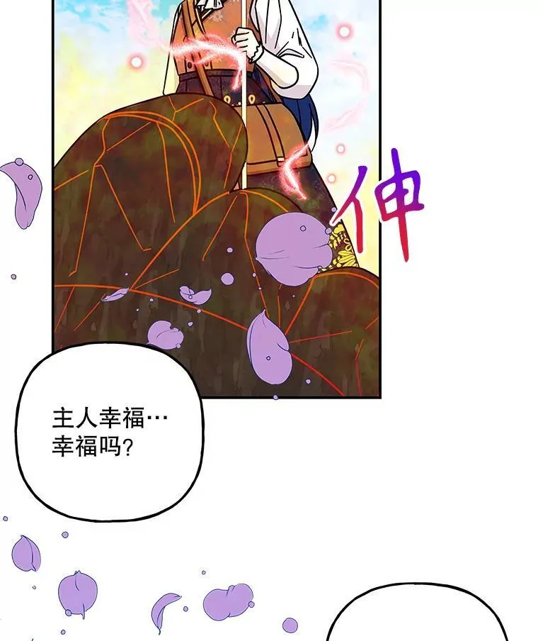 182.成为朋友 第59页