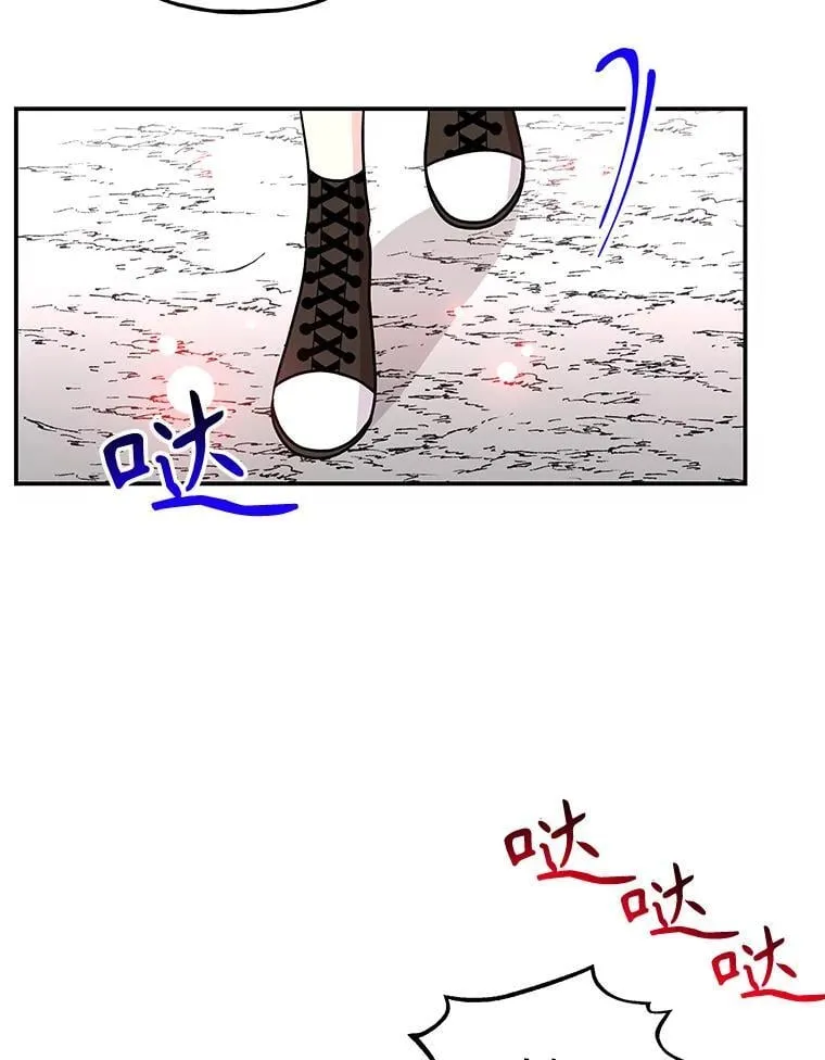 182.成为朋友 第66页
