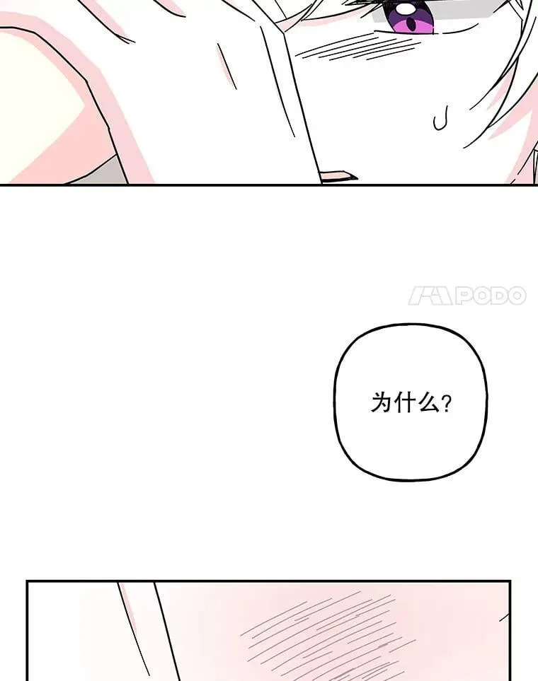 182.成为朋友 第74页