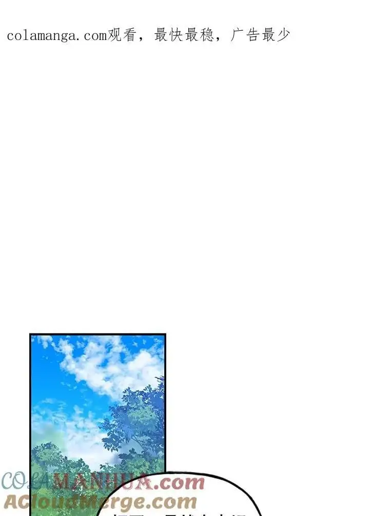 184.爸爸？ 第1页