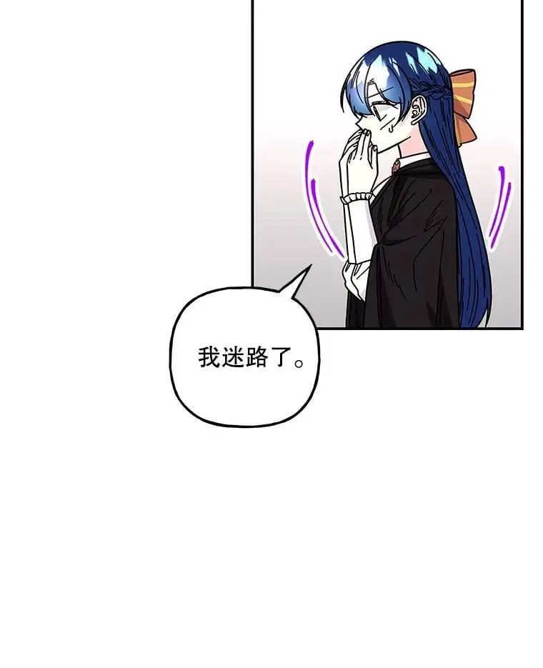 184.爸爸？ 第27页