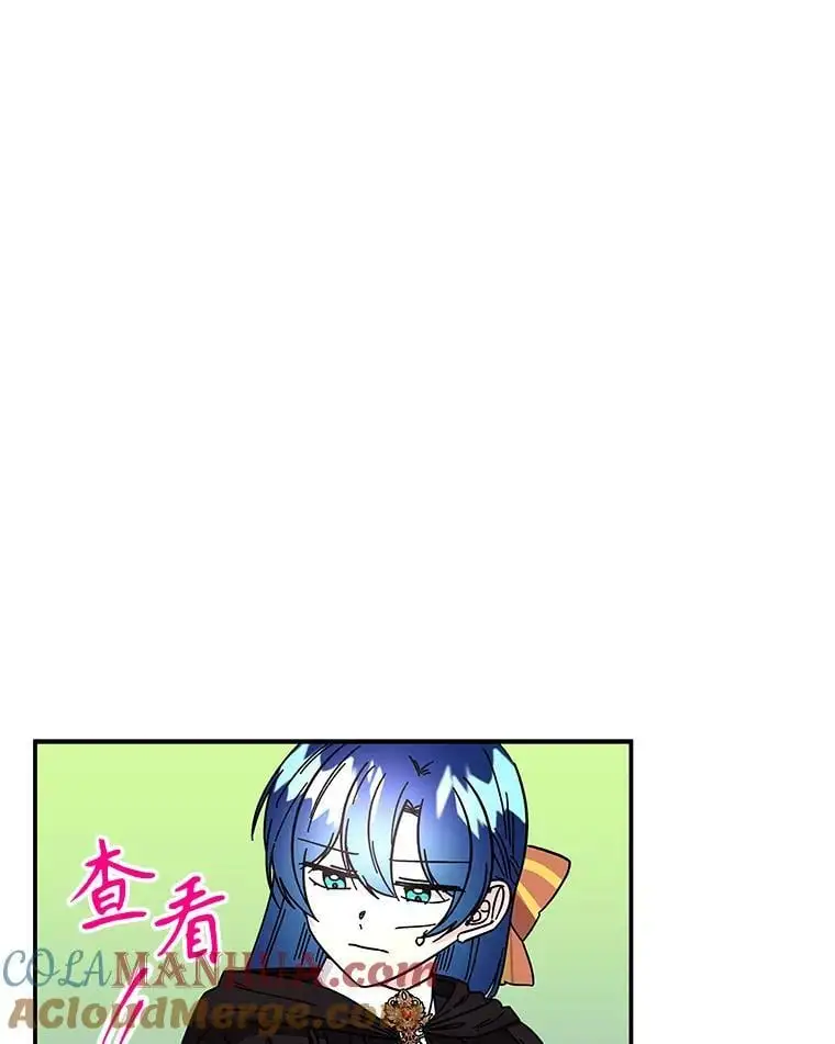 184.爸爸？ 第49页