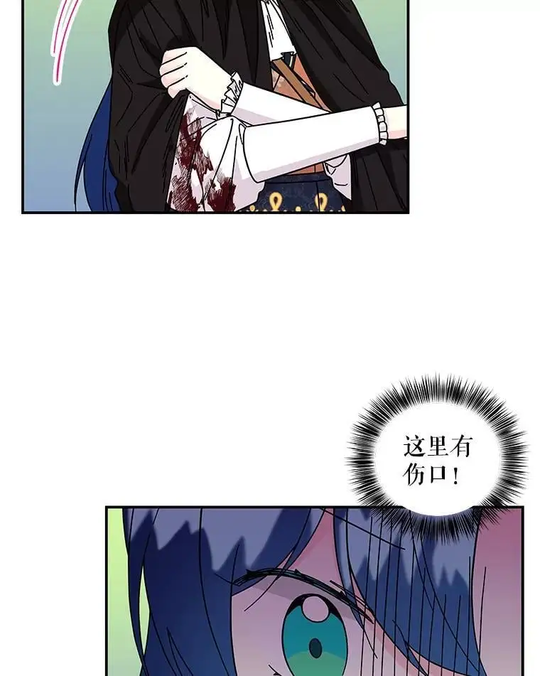184.爸爸？ 第50页