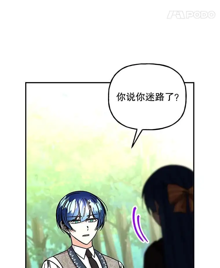 184.爸爸？ 第55页