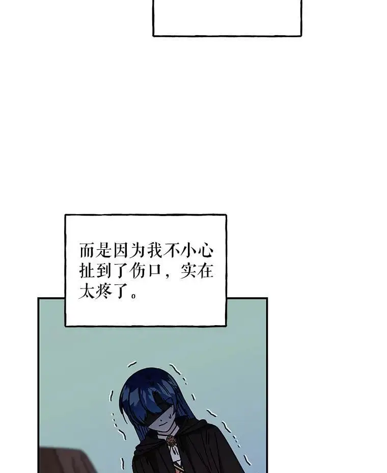 184.爸爸？ 第60页