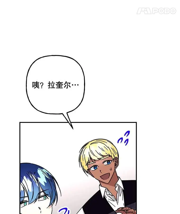 184.爸爸？ 第62页