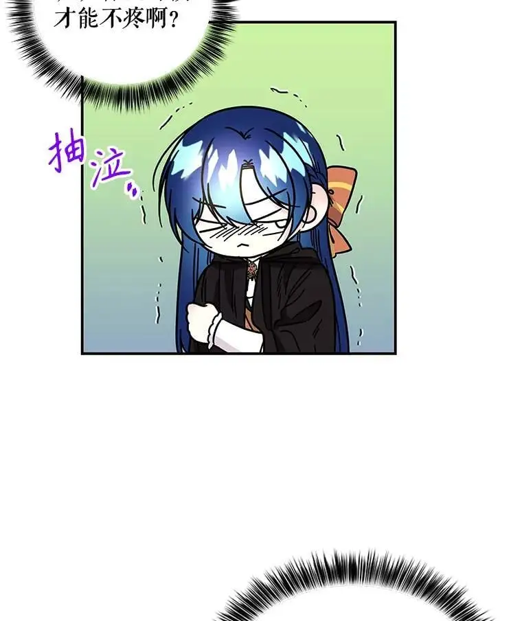 184.爸爸？ 第66页