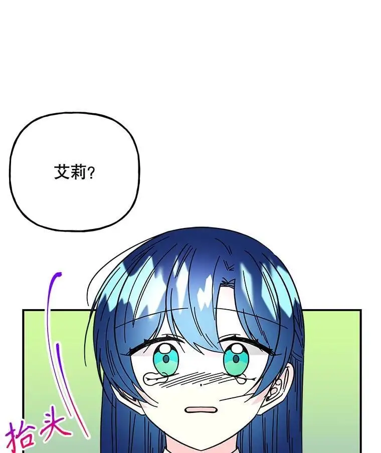 184.爸爸？ 第68页
