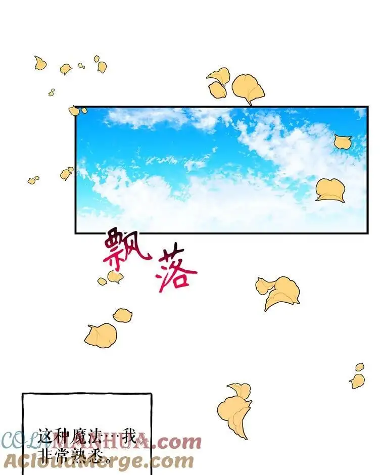 184.爸爸？ 第77页