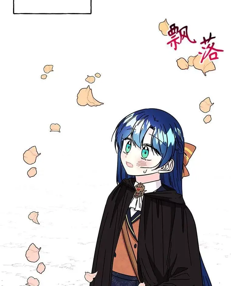 184.爸爸？ 第78页