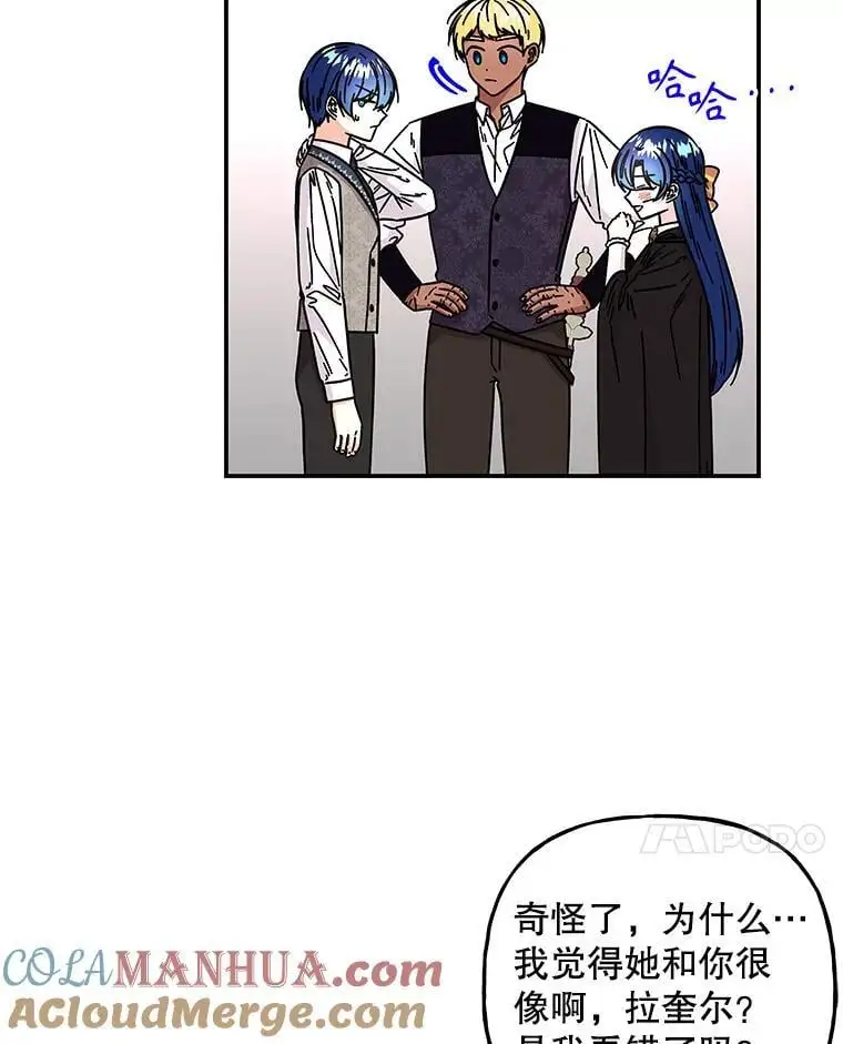 184.爸爸？ 第93页