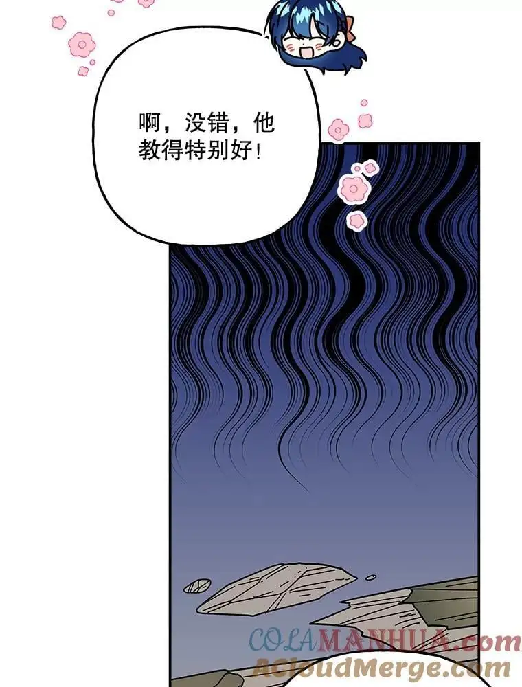 186.惊人的学习能力 第97页