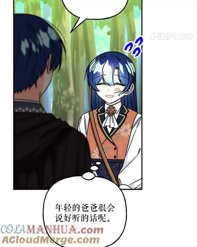 187.不曾知晓的往事 第5页