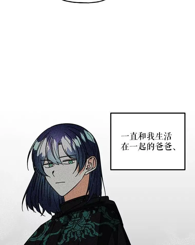 187.不曾知晓的往事 第6页