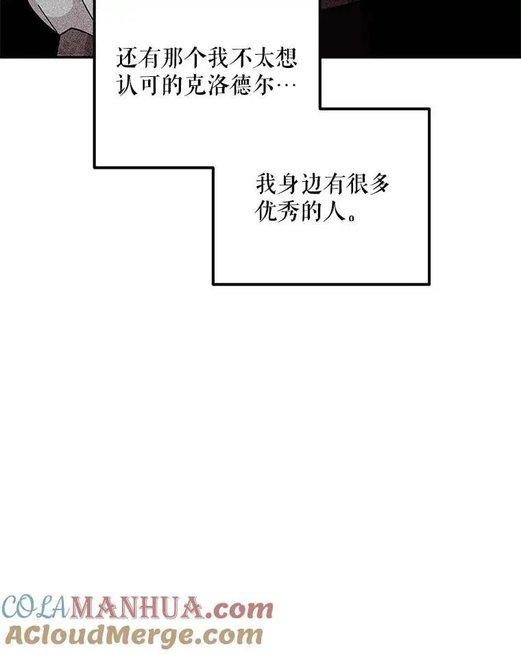 187.不曾知晓的往事 第9页