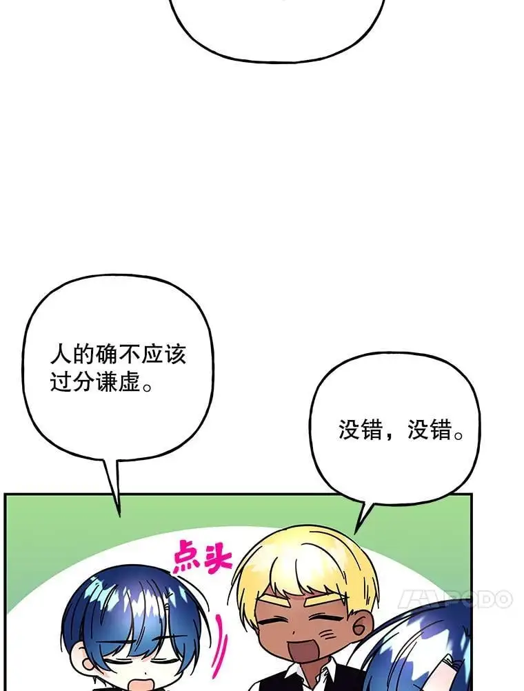 187.不曾知晓的往事 第11页