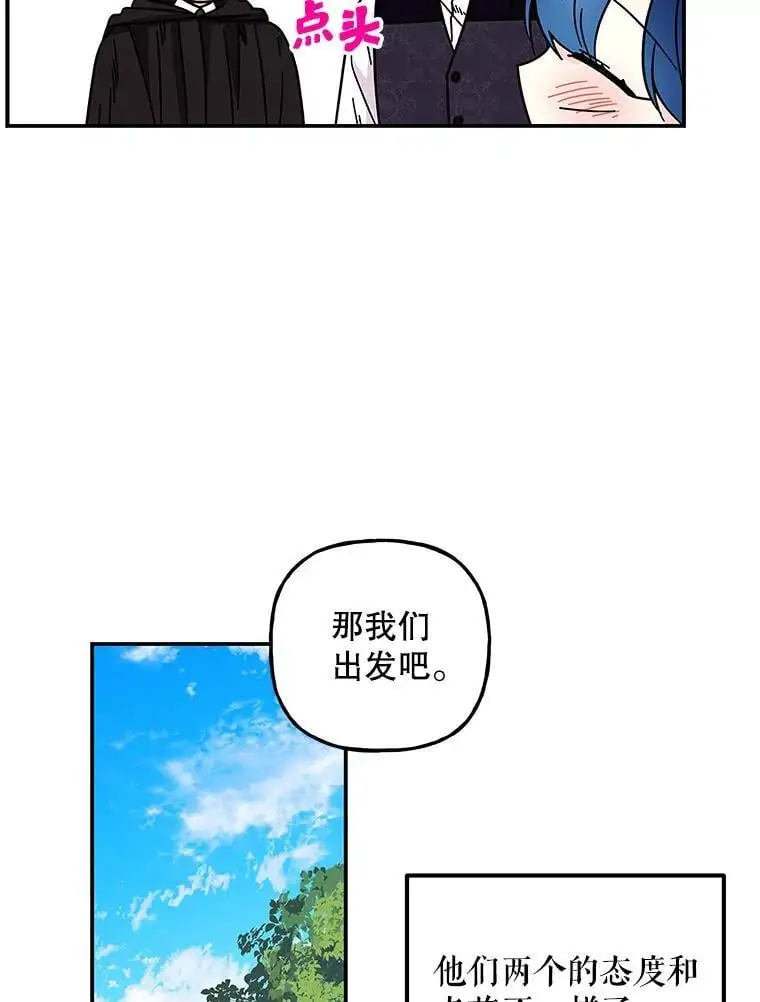 187.不曾知晓的往事 第12页