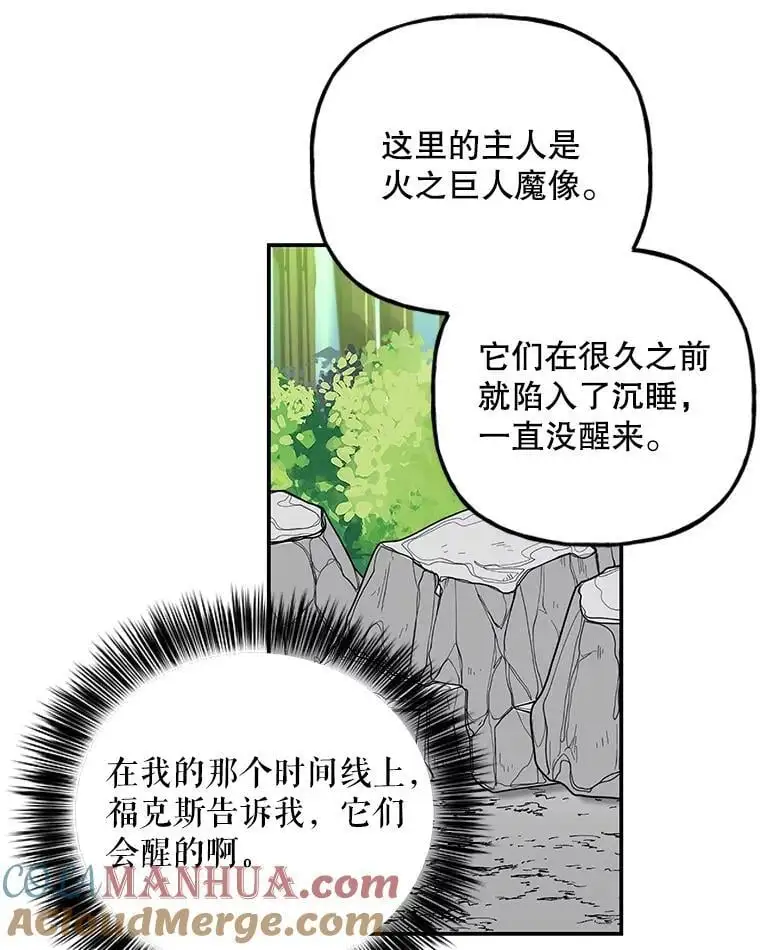 187.不曾知晓的往事 第17页