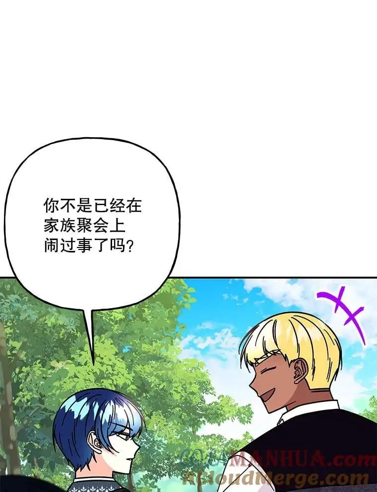 187.不曾知晓的往事 第29页
