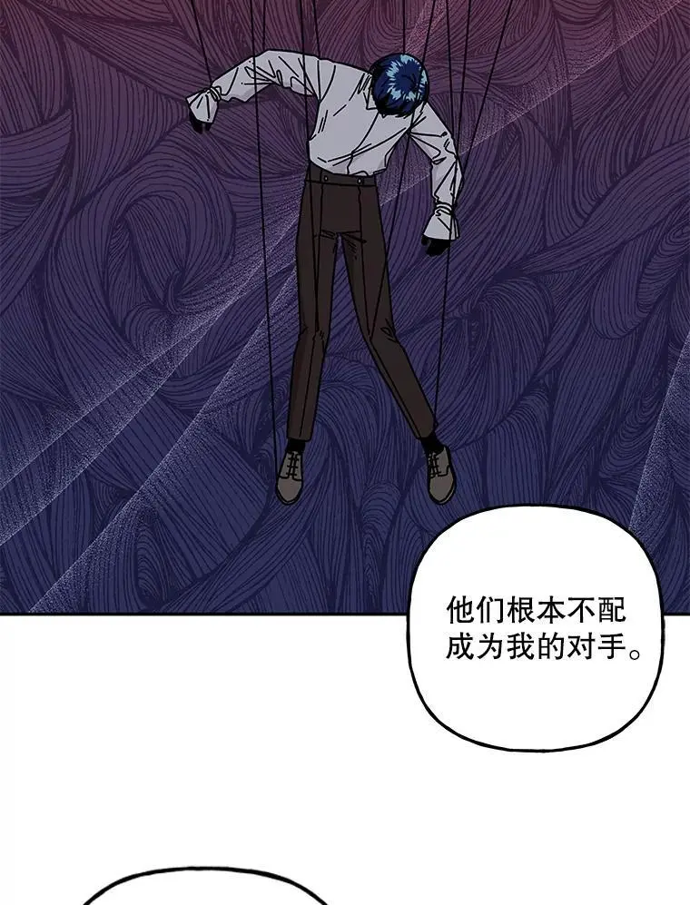 187.不曾知晓的往事 第32页