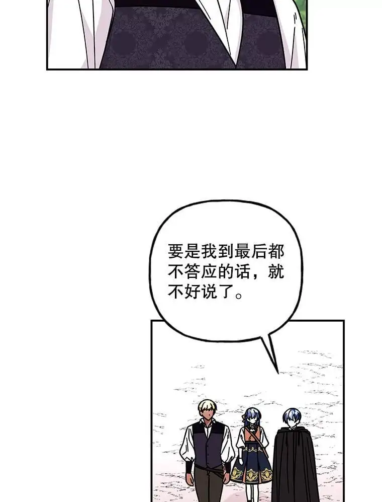 187.不曾知晓的往事 第34页