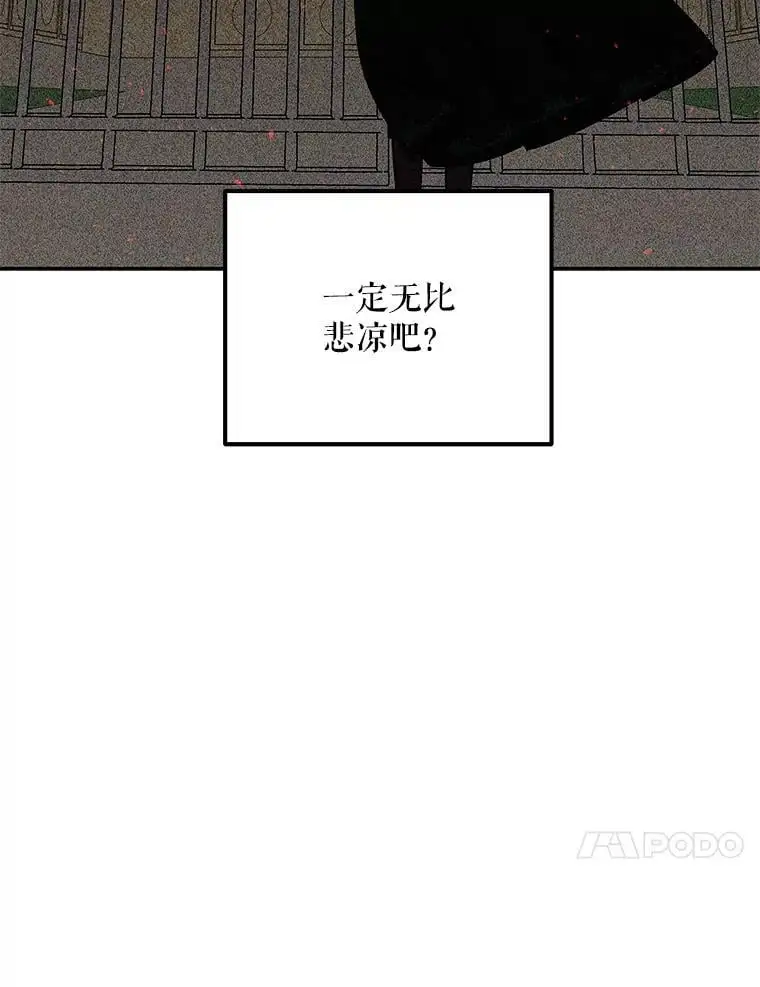 187.不曾知晓的往事 第44页